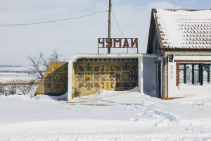 Bus stop, Ciumai village.