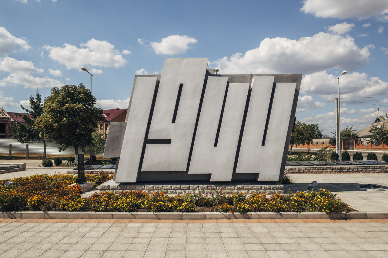 WWII memorial in Grigoriopol district, Transnistrian region.