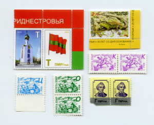 Transnistrian stamps. Despite the lack of international recognition, Transnistrian separatist authorities established their own military force, a judiciary system and even a postal service.