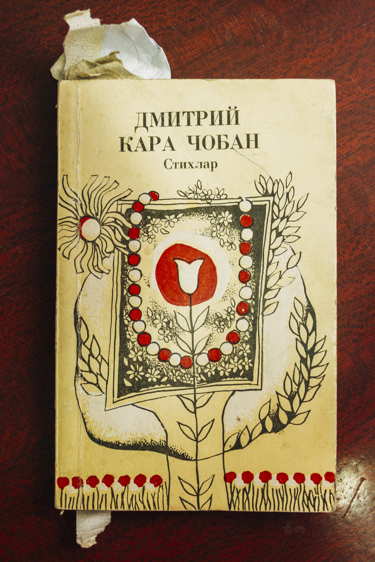 An anthology of poetry written by Dmitri Karachoban. The book is written in Gagauz with Cyrillic script, common during Soviet times.